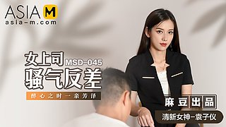Different Parts of my Boss MSD-045 / 女上司骚气反差 MSD-045 - ModelMediaAsia