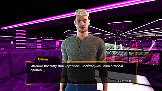 Complete Gameplay - Sex Lens: A Porn Story, Part 2