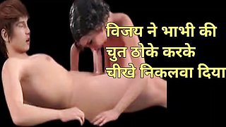 Audio: cute girl best audio story in hindi