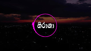 Nirasha Sinhala wal katha Story