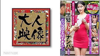 360oem-025 Would You Like To Experience A Free Massage When I Picked Up A Korean Black -haired Beauty, It Was Too Erotic ... I Procure Korean Beautiful Women [isu]