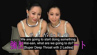 Ddb-237: Deep Throat Ladies