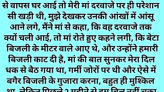 Hindi video