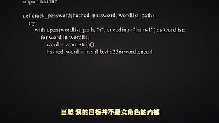 Immoral Game Master Ep1