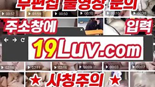 3530 Boyfriend in a hurry, girlfriend with a nice body, Korean tele YOUB892