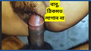 Village maid have rough anal sex