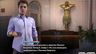 Complete Gameplay - Symphony of the Serpent, Part 2