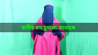 Bengali housewife had sex with her husband's boss