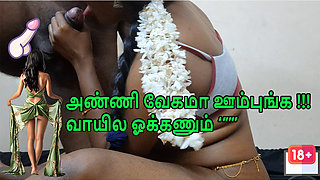 Tamil indian desi wife fucks her husband younger brother part 1 - koluthanare nalla olunga