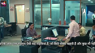 Indian office girl xxx unbelievable scene