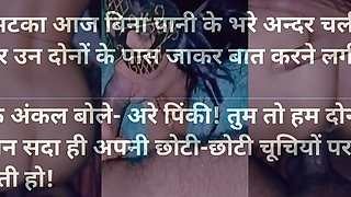 Two uncles together fucked a virgin village girl Indian story