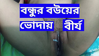 Friend Invites Me To Fuck His Hot Desi Wife - Tight Pussy Fucking & Pussy Eating