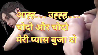 Audio: desi girl audio sex story in hindi