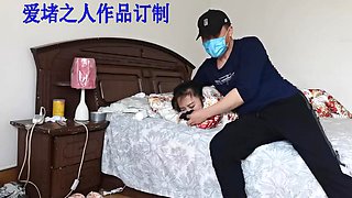 Chinese bondage