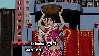 sabjiwali ko ghar ke ander bulake khub choda