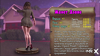 Treasure Of Nadia - road of passing secret places E1 #66