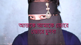 Deshi village bahbiko cudai kiya . Part_01