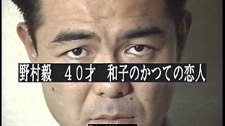 Fax-016: the Smell of Sex - the Swingers 2 - Part 8-8 - English Subtitles by Erojapanese