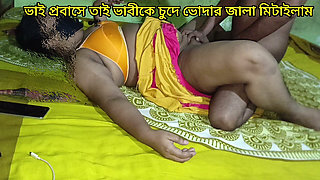 Bangladeshi Stepbrother-in-law Bhabi