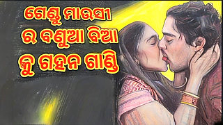 Not For Everyone Only For Big Hearted Mens