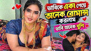 Secret Romance With Wife Bhabhi Was Very Happy