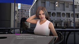 Visual novel game featuring a sexy mother and adult toys