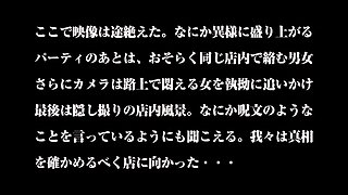 SSRD-019 Let's Jerk Off In The Reader Model Cafe!! Mao-chan - Kaede Mao/Nami Honda