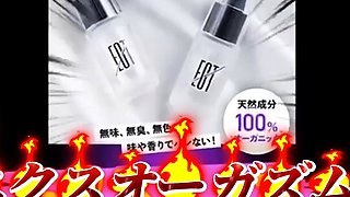 Hardcore Asian Japanese Orgy Session