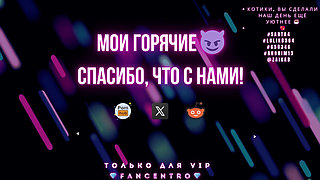 Zetration gave her fan a! Would you like to be in his place?)